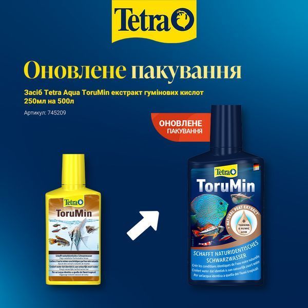 Tetra Кондиціонер з екстрактом торфу ToruMin 250 мл 745209 фото
