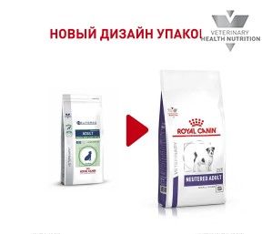 Сухой корм для собак Royal Canin Neutered Adult Small Dogs 800 г