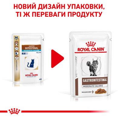 Упаковка вологого корму для дорослих котів ROYAL CANIN GASTRO-INTESTINAL MODERATE CALORIE CAT Pouches 85 г x 12 шт.