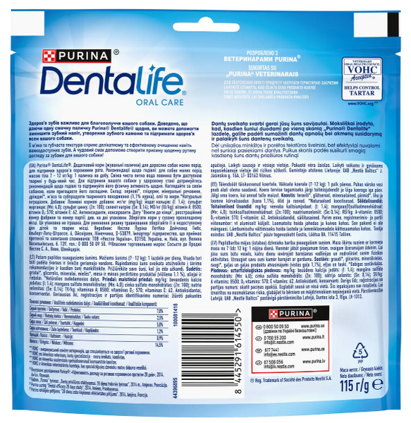 Ласощі DENTALIFE Small для дорослих собак дрібних порід, для здоров'я зубів і ясен, 115 г 8445291614550 фото