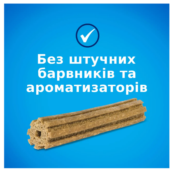 Ласощі DENTALIFE Small для дорослих собак дрібних порід, для здоров'я зубів і ясен, 115 г 8445291614550 фото