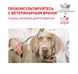 Сухой корм для собак Royal Canin Neutered Adult Small Dogs 800 г