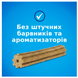 Ласощі DENTALIFE Small для дорослих собак дрібних порід, для здоров'я зубів і ясен, 115 г 8445291614550 фото 2