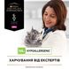 Сухий дієтичний корм PRO PLAN VETERINARY DIETS HA Hypoallergenic для дорослих котів для зниження ознак інгредієнтної та нутрієнтної непереносимості 325 г