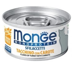 Вологий корм для котів Monge Cat Wet MONOPROTEIN м'ясні пластівці індичка, морква 0,08г