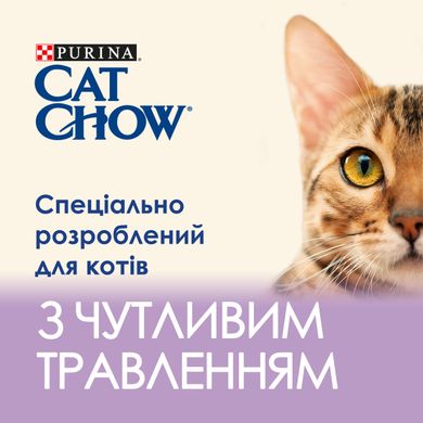 Вологий корм для дорослих котів CAT CHOW Sensitive із чутливою системою травлення шматочки у підливці з лососем та цукіні 85 г