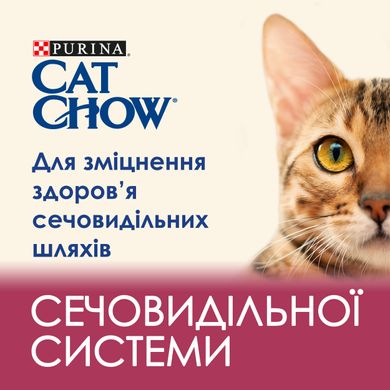 Сухий корм CAT CHOW Urinary для дорослих котів для підтримки здоров'я сечовивідної системи з куркою 1,5 кг