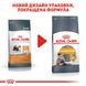 Сухий корм для котів ROYAL CANIN HAIR&SKIN CARE 0.4 кг