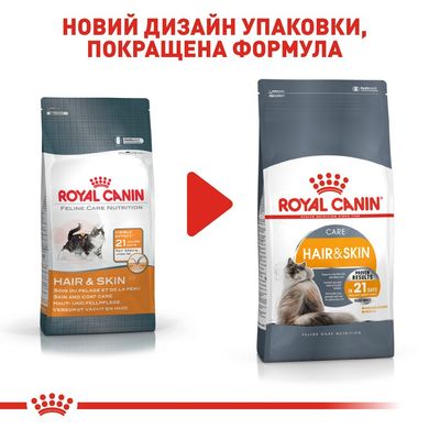 Сухий корм для котів ROYAL CANIN HAIR&SKIN CARE 2 кг