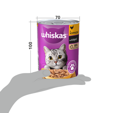 Консервований корм Whiskas Шматочки з куркою в соусі 400г