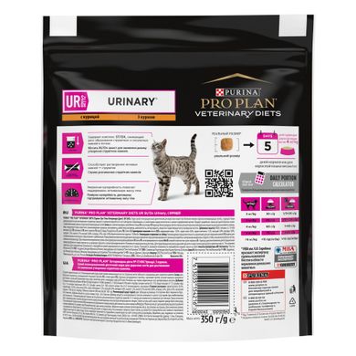 Сухий дієтичний корм PRO PLAN VETERINARY DIETS UR Urinary для дорослих котів для розчинення та зниження утворення струвітних каменів з куркою 350 г