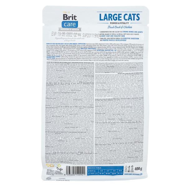 Сухий корм для котів Brit Care Беззерновий для великих котів Large Cats Adult, качка та курка, 400 г 171311/0921 фото