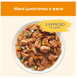 Вологий корм для котів Purina Cat Chow Adult з куркою та цукіні в желе (МУЛЬТИПАК) - 10х85г 76130365960391 фото 3