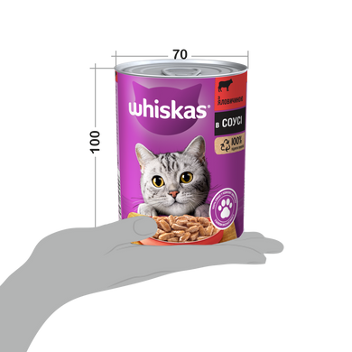 Консервований корм Whiskas Шматочки з яловичини в соусі 400г