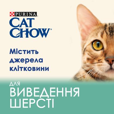 Сухий корм для дорослих котів CAT CHOW Hairball для зменшення утворення кульок шерсті у травному тракті з куркою 1,5 кг