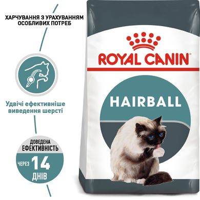 Сухий корм для котів ROYAL CANIN HAIRBALL CARE 0.4 кг