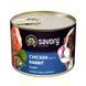 Вологий корм для собак Savory для цуценят Puppy Fresh Rabbit & Chicken, Кролик та Курка, 200 г 30563***** фото 1
