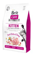 Сухий корм для кошенят Brit Care GF Kitten HGrowth and Development 2 кг