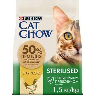 Сухий корм для котів Cat Chow Sterilised з куркою 1,5кг 7613032233396/1 фото