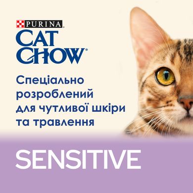 Сухий корм для дорослих котів CAT CHOW Sensitive із чутливою шкірою та травленням з лососем 1.5 кг