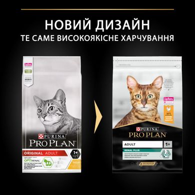 Сухий корм для дорослих котів PRO PLAN Adult 1+ Renal Plus з куркою 10 кг