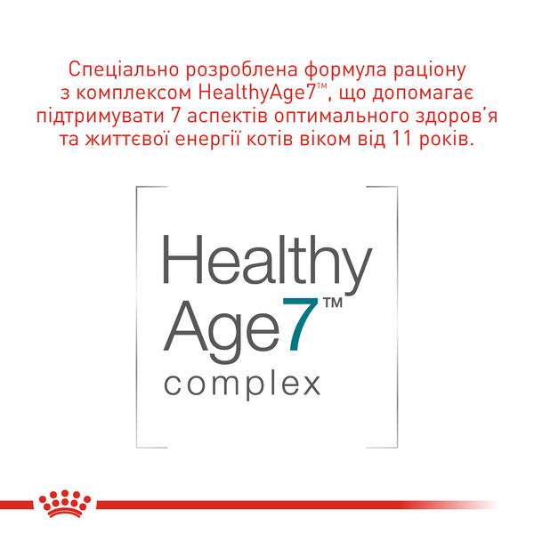 Сухий корм для котів Royal Canin AGEING 11+ 400 г R475948 фото