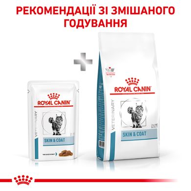 Вологий корм для дорослих котів ROYAL CANIN SKIN&COAT CAT Pouches 0.085 кг x 12 шт.