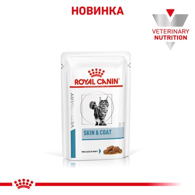 Вологий корм для дорослих котів ROYAL CANIN SKIN&COAT CAT Pouches 0.085 кг x 12 шт.