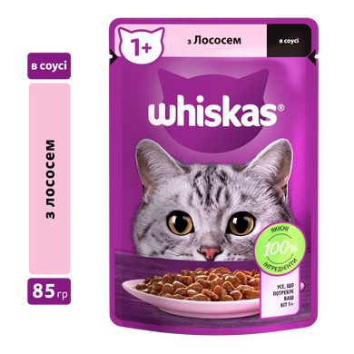 Упаковка вологого корму Whiskas з лососем в соусі 28 шт. * 85 г