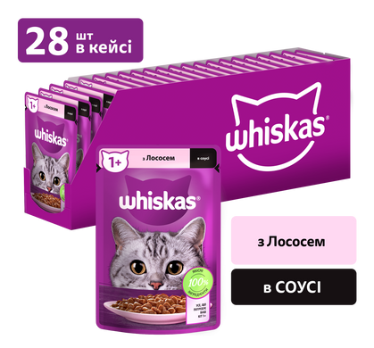 Упаковка вологого корму Whiskas з лососем в соусі 28 шт. * 85 г