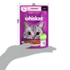 Упаковка вологого корму Whiskas з лососем в соусі 28 шт. * 85 г