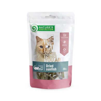 Ласощі для котів, сушені сонячні окуні, Nature's Protection snack for cats dried sunfish, 20г