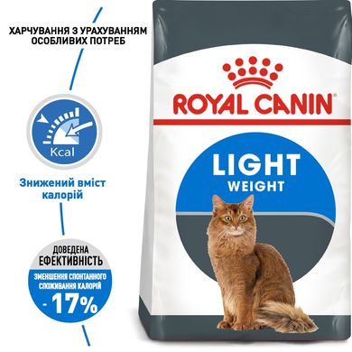 Сухий корм для котів ROYAL CANIN LIGHT WEIGHT CARE 1.5 кг