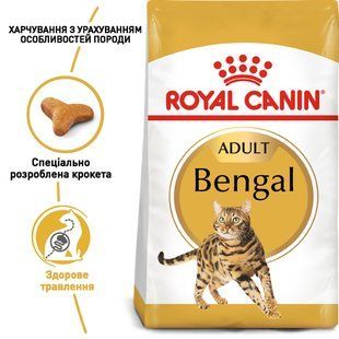 Сухий корм для котів Royal Canin BENGAL ADULT 2 кг 4370020 фото