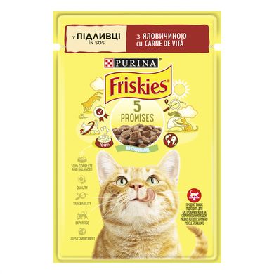 Вологий корм для дорослих котів FRISKIES шматочки у підливці з яловичиною 85 г