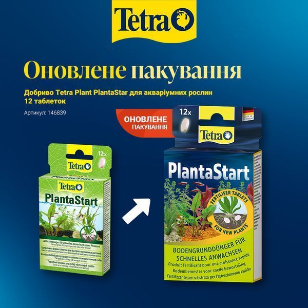 Tetra Добриво Plant PlantaStar для акваріумних рослин 12 таблеток 297494 фото