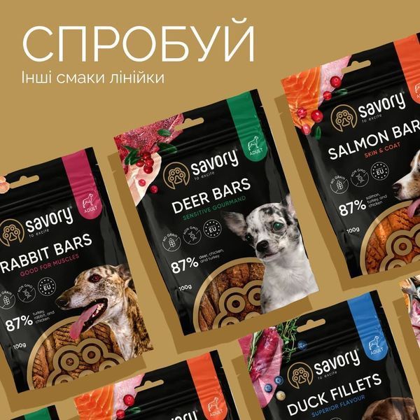 Ласощі для собак Savory М&rsquo;які для цуценят Puppy Coins, Монетки з індичкою 100 г 21090 фото