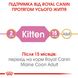 Сухий корм для кошенят ROYAL CANIN MAINECOON KITTEN 0.4 кг