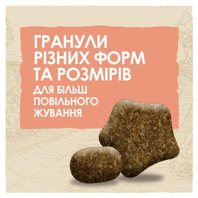 Сухий корм для дорослих собак DOG CHOW Sensitive Adult 1+ схильних до алергії з лососем 14 кг