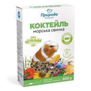 Корм для гризунів Природа Коктейль Морська свинка для морських свинок 500 г PR740045 КАРТОН фото