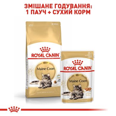 Сухий корм для дорослих котів ROYAL CANIN MAINECOON ADULT 2 кг