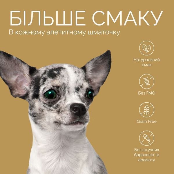 Ласощі для собак Savory М&rsquo;ясні батончики Bars, Оленина 100 г 21120 фото