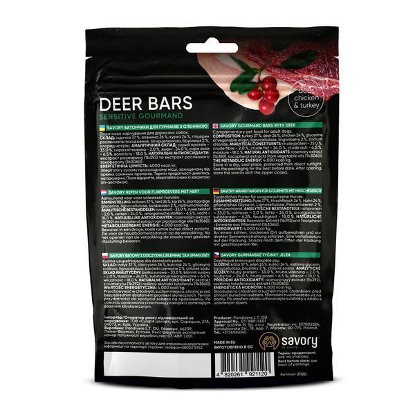 Ласощі для собак Savory М&rsquo;ясні батончики Bars, Оленина 100 г 21120 фото