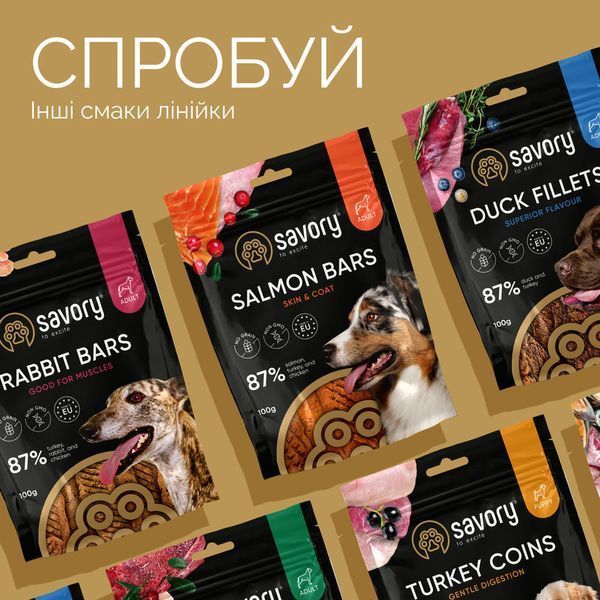 Ласощі для собак Savory М&rsquo;ясні батончики Bars, Оленина 100 г 21120 фото