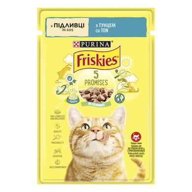 Вологий корм для дорослих котів FRISKIES шматочки у підливці з тунцем 85 г