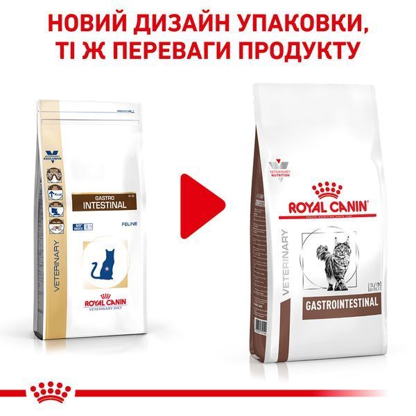 Сухий ветеринарний корм для дорослих котів Royal Canin Gastrointestinal з порушенням травлення 2 кг 39050201 фото