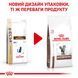 Сухий ветеринарний корм для дорослих котів Royal Canin Gastrointestinal з порушенням травлення 2 кг 39050201 фото 10
