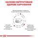 Сухий ветеринарний корм для дорослих котів Royal Canin Gastrointestinal з порушенням травлення 2 кг 39050201 фото 8