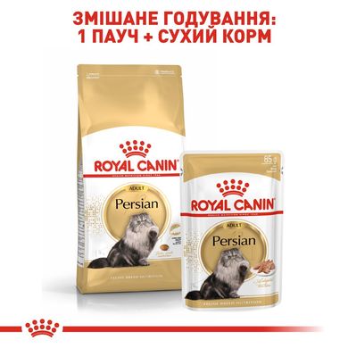 Сухий корм для дорослих котів ROYAL CANIN PERSIAN ADULT 2 кг