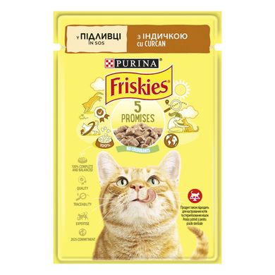 Вологий корм для дорослих котів FRISKIES шматочки у підливці з індичкою 85 г